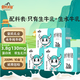 皇氏乳业水牛纯牛奶 7.6g蛋白儿童学生成人早餐水牛奶整箱 200ml*10盒 30盒