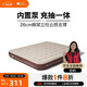 牧高笛（MOBIGARDEN）自动充气床 户外露营充气床垫打地铺气垫床 NX24663014 和风沙
