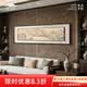 亘宝斋富春山居图宋代美学新中式山水挂画客厅沙发背景装饰画办公室字画 胡桃色 鸡翅木画框 带框尺寸 245cm*75cm