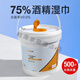 吉客500抽酒精消毒湿巾桶装湿纸巾家庭装抽取一次性75%度酒精湿巾纸 500抽酒精消毒湿巾桶装湿纸巾家庭装抽取一次性75