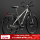 菲利普山地车长途旅行自行车成年人700c公路车川藏线越野变速公路山地车 CRV神秘灰【蝴蝶把-可锁前叉】 24速【线碟】27.5寸