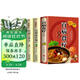 【全3册】百病食疗大全+中国土单方+民间祖传偏方 中医养生书籍食谱调理家庭营养健康百科保健饮食养生