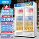 北极熊（BEIJIXIONG）展示柜冷藏柜冰柜商用饮料柜直冷风冷风直冷保鲜柜超市玻璃门冰箱立式啤酒柜 大双门下机直冷蓝白款（888L）