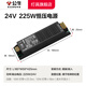 公牛（BULL）灯带led灯条自粘嵌入式客厅吊顶线型灯背景墙氛围灯24V低压线性灯 【24V低压电源变压器】225W 官方无可视频闪超亮高显指线形灯