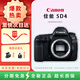佳能（Canon）EOS 5D Mark IV 专业全画幅4K照相机  5D4/5D3/5DS/5DSR 专业高清数码单反相机 5D4 单机身 官方标配【全新正品】