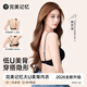 完美记忆徐艺洋同款大U背无痕隐形内衣女美背吊带深V性感文胸520礼物