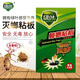 绿叶（Green Leaf）蟑螂粘板灭蟑螂药杀蟑粘板除蟑螂纸强力胶粘20片装杀蟑克星家用 蟑螂粘板-含引诱剂【20张*1盒】