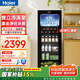 海尔（Haier）冰吧【独立冷冻区】家用客厅冷藏柜红酒柜冷冻展示柜办公室冰箱茶叶水果保鲜柜现货速发 136升丨冷藏冷冻分区丨黑金净化丨防雾 136L