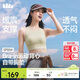蕉下（beneunder）高强度运动内衣背心女士跑步防震防下垂文胸瑜伽服可外穿