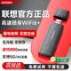 联想原装随身携带wifi6移动支持5G设备无线上网卡笔记本电脑网络流量无限通用全国路由器免插卡2026款 联想官方正品丨WiFi6高速双网-免插卡-小新黑 联想大牌保障30天免费试用-适用中兴苹果等设