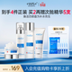 WIS极润紧肤4件套套装补水保湿护肤品抗皱紧致送女友生日礼物