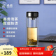 希诺（heenoor） 双层玻璃杯专柜款茶水分离水杯男家用泡茶杯子高档送礼商务杯 本色 285ml