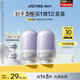 柳丝木（Ositree）变色隔离霜遮瑕妆前乳提亮素颜霜持久520礼物 薰衣紫32g×2