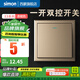西蒙（SIMON）西蒙开关插座E3香槟色86型暗装面板一开五孔带USB墙壁家用电源 一开双控