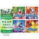 迪迦奥特曼拼音认读故事永恒的光全套4册官方正版童书 奥特曼书籍绘本故事书大全集儿童漫画书 小学生一二三年级课外阅读必读书籍幼儿园3-6岁绘本 男孩动漫书幼儿睡前故事读物奥特曼的书画册图鉴 儿童书动漫