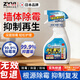 ZYVI日本品牌墙体除霉剂白墙清除霉斑霉菌家用无味墙面回南发霉清洁剂 500ml 1瓶 体验装