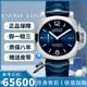 沛纳海（Panerai）【二手99新】沛纳海男表庐米诺系列胖大海休日历夜光潜水运动大表经瑞士手表奢侈品腕表1950 40蓝色放射纹 PAM01270