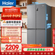 海尔（Haier）「家宴系列」465L十字门母婴冰箱风冷无霜一级能效抗菌净味BCD-465WGHTDE9S9家电国家补贴