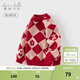 戴维贝拉（DAVE＆BELLA）冬季新年半高领女童毛衣纯棉儿童上衣中国风宝宝衣服小童套头衫 红色格【现货】 130 cm（建议身高120-130cm）