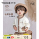 幼歌（YOUGE）婴幼儿秋季新款亲肤柔软毛衣开衫宽松舒适休闲裤两件套 杏色上衣 110 cm