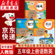 【新华书店正版】适用2026新版人教部编版小学五年级上册语文数学英语书人教版全套3本课本语文书数学书5年级上册教材课本教科书五上五年级上册语数英课本全套书教材 五年级上册语数英课本