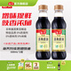 海天酱油 特级蒸鱼豉油500mL酿造酱油 炒菜凉拌点蘸 特级调味品 特级蒸鱼豉油500mL*2瓶