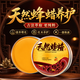 昊威（HOWE）天然蜂蜡250G红木家具保养专用蜡上光抛光护理打蜡油固体蜡实木蜡