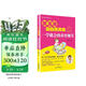 崔玉涛谈自然养育一学就会的养育细节 新生儿育儿百科宝典读物 育儿百科全书 新手妈妈准妈妈读本大全宝宝护理