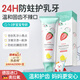 Masata新加坡进口儿童牙膏婴幼儿含氟1-3岁宝宝防蛀抗糖固齿草莓味70g