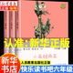 【新华正版】童年 小英雄雨来 经典版（自选） 爱的教育人教版 快乐读书吧六年级上册广东新华推荐六年级课外阅读必读书目正版原著全套人民文学 人民教育出版社 童年+爱的教育+小英雄雨来全3册人民教育出版社