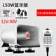 金正12V24V扩音器车载宣传喇叭地摊叫卖喊话器大功率录音车顶户外蓝牙蓝牙音箱大功率户外宣传播报器 150W灰色标准版+220V电源