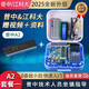DZYJ【普中品牌店】 51单片机学习板开发板stc89c52实验板江科大C51单片机diy套件 A2套件一【51单片机+5种元件】