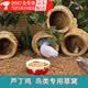 喆炜鸟窝芦丁鸡窝鹦鹉窝草编鸟巢虎皮牡丹玄凤珍珠专用鸟屋草窝 大号窝口直径12cm左右一个