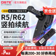 蒂森特（dste）BG-R10微单 相机电池盒  适用于佳 EOS 能R5 /r5C r6 mark2二代 R52 R62 R63竖拍手柄 BG-R10手柄 顶配版【定时遥控器】