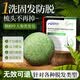 FVSTO侧柏叶洗发皂洗头皂乌斯曼草何首乌固发防脱控油蓬松香皂