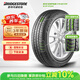 普利司通（Bridgestone）汽车轮胎 205/55R17 91V EP150 原厂配套东风日产/劲客