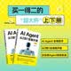 AI Agent 从 0 到 1 定制开发 全栈技术+全流程+多场景+企业级落地实战 智能体 大模型 提示词 工作流 低代码 知识库 企业级AI