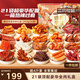三只松鼠纯肉卤味礼盒2415g猪肉脯肉干鸭脖鸭翅鸡爪麻辣牛肉辣卤零食