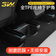3W Auto-life全TPE座椅下护角适用于特斯拉焕新版Model Y L座椅防踢垫防护配件 焕新版MODELY座椅护角