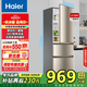 海尔（Haier）冰箱小型三开门219/230升家用电器大容量冷藏冷冻两用007软冷冻节能超薄国家以旧换新补贴 【节能省电】219升三门+中门软冷冻+7档调温