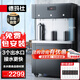德玛仕（DEMASHI）商用净水器工业直饮机开水器工厂学校办公室用净水器加热直饮一体机大型饮水机SRZ-30/SRZ-3L-L3