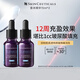 修丽可紫米精华15ml×2 玻色因提拉紧致面部保湿精华