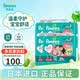 帮宝适（Pampers）拉拉裤绿帮 XXL码26片*4包 15-28kg
