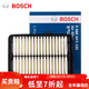 博世（BOSCH）原装 汽车空气滤芯/空滤格滤清器/适配 14至25款本田飞度 哥瑞 竞瑞（1.5L）