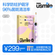 usmile笑容加 儿童电动牙刷Q20 骨传导会唱歌音乐陪伴 语音提醒APP连蓝牙 充电声波全自动3-15岁宝宝智能 Q20流光紫-共2支刷头