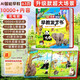 孩悦 Hi孩悦智能早教发声书早教启蒙益智发声书宝宝宝学说话婴幼儿认知点读有声书智能AI趣味启蒙认知大场景百科地板书礼物新年礼物 儿童节礼物周岁礼六一礼物 早教发声书 点读书