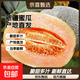 正宗哈密瓜西州蜜瓜当季网纹瓜9斤蜜瓜当季新鲜香瓜产地直发 带箱8-10斤3-4个瓜