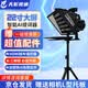 天影视通提词器大屏幕20/22/24寸单双屏演播室题词器电脑手机平板摄像机单反相机Pocket3提词器口播直播 TY-Y22寸单屏提词器单【热销款】