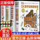 【官方正版】dk数学运转的秘密+万物运转的秘密+机械运转的秘密+科学运转 dk百科全书全套 DK数学运转的秘密 DK人体大百科 通识大百科 【精装】DK数学运转的秘密 单本