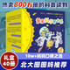 亲亲科学图书馆 第1-4辑（40册礼盒装）儿童绘本3-6岁幼儿园推荐百科全书宝宝启蒙认知故事书科普童书幼儿早教儿童节礼物